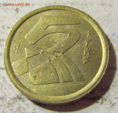 5 песет 1998 Испания №1 22.09.2021 22:00 МСК - CIMG3492.JPG