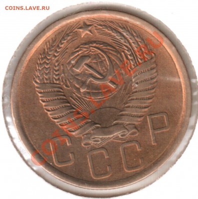 5 опеек 1957 - 5 коп 1957г