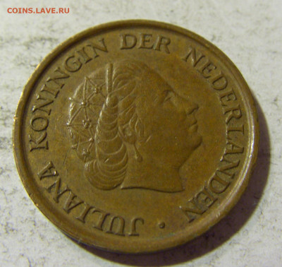 5 центов 1980 Нидерланды №2 22.09.2021 22:00 МСК - CIMG3506.JPG