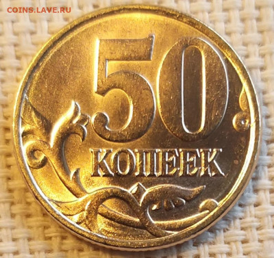 50 копеек 1998г СПМД Штемпельный Блеск до 17.09.21 - 20210916_135149