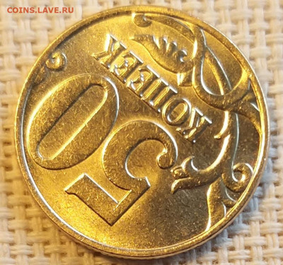 50 копеек 1998 г ММД Штемпельный Блеск до 17.09.21 - 20210916_134631