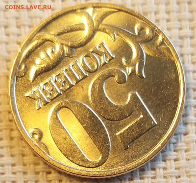 50 копеек 1998 г ММД Штемпельный Блеск до 17.09.21 - 20210916_134708
