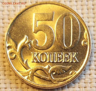 50 копеек 1998 г ММД Штемпельный Блеск до 17.09.21 - 20210916_134756