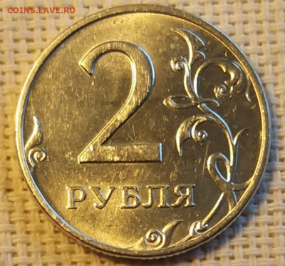 2 рубля 1998г СПМД Штемп. Блеск + Бонус до 17.09.21 - 20210916_151716