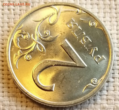 2 рубля 1998г СПМД Штемп. Блеск + Бонус до 17.09.21 - 20210827_122457