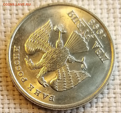 2 рубля 1998г СПМД Штемп. Блеск + Бонус до 17.09.21 - 20210827_122300