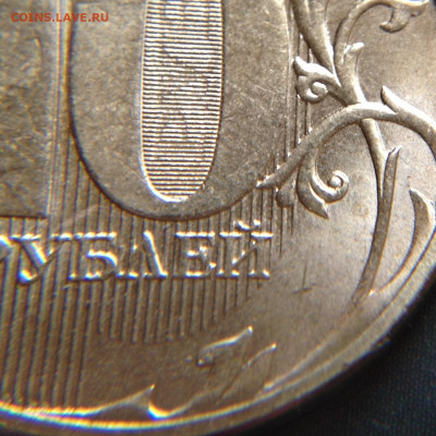 Монеты 2021 года (треп) - image