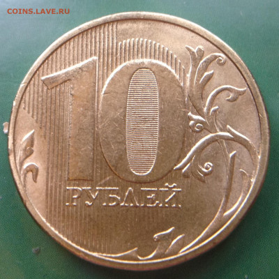 Монеты 2021 года (треп) - image