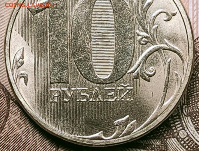 10 р 2021 ММД НОВЫЙ РЕВЕРС,РАСКОЛ 18.09.2021 22:00 - 007