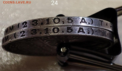 50 копеек 1924-25гг - IMG_20210916_124228