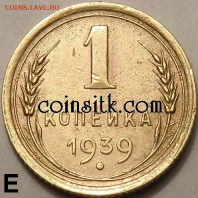 1 коп 1939. - image
