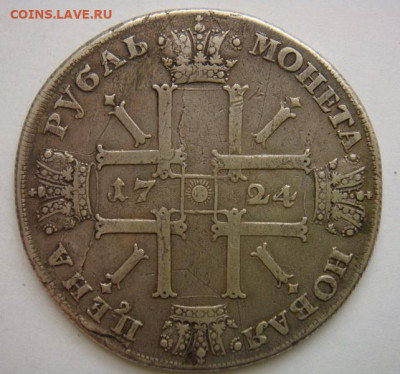 Рубль 1724 - 75