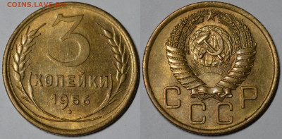3 копейки 1956 UNC до 22.09.2021 - 22.00 (1) - 3 kopeks 1956 1