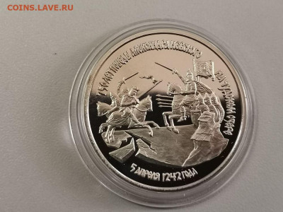 3р 1992г А.Невский на Чудском озере пруф, до 23.09 - О Невский бз-1