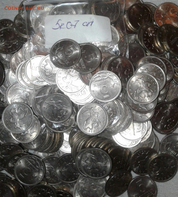 5 коп 2007 сп   300 шт  до 19.09.21 - 20210916_100153-1