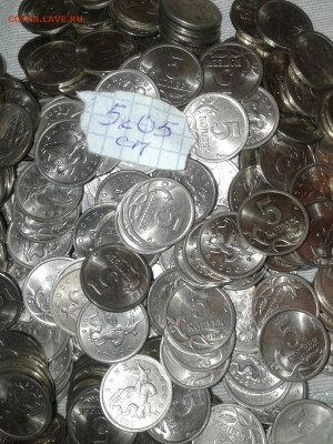 5 коп 2005 сп   300 шт  до 19.09.21 - 20210916_095456-1