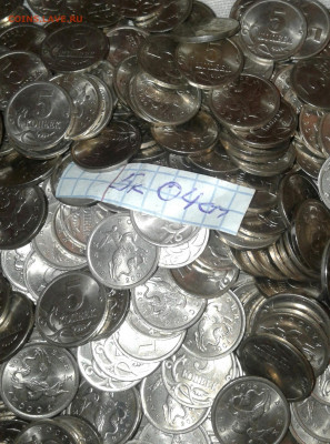 5 коп 2004 сп   300 шт  до 19.09.21 - 20210916_095937-1