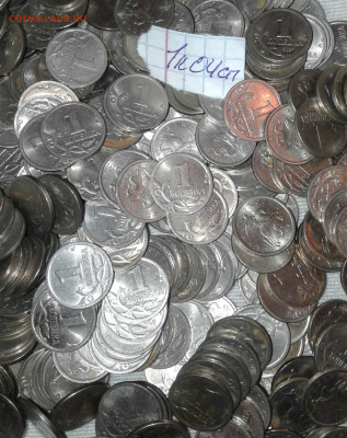 1 коп 2004 сп  350 шт до 19.09.21 - 20210916_101206-1