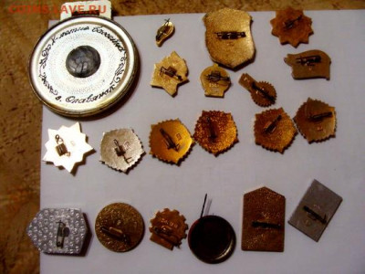 20 значков. старт 100р с дорогой - DSC05330.JPG