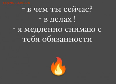 юмор - Screenshot_20210917-063045_Instagram