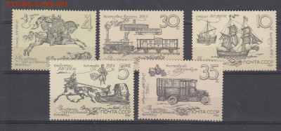 СССР 1987 история почты 5м** до 21 09 - 603