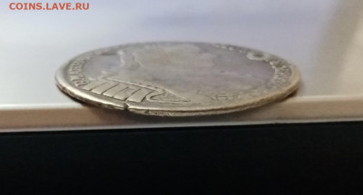 Полтина 1733 с монисто. На подлинность и оценку - IMG_20210917_112639