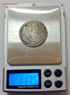 Полтина 1733 с монисто. На подлинность и оценку - IMG_20210917_112712