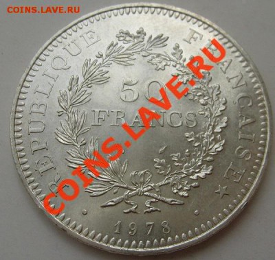 50 франков 1978 Франция штемпельная до 29 октября 23-00 мск - S6300769.JPG