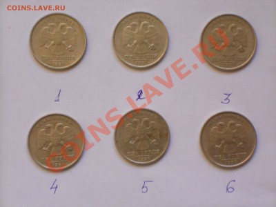 2 рубля 1998 ММД. Мелкий брак. - DSCN0665.JPG