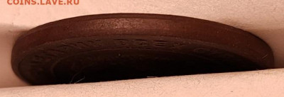 2 копейки 1924 2шт. Оценка. - 010