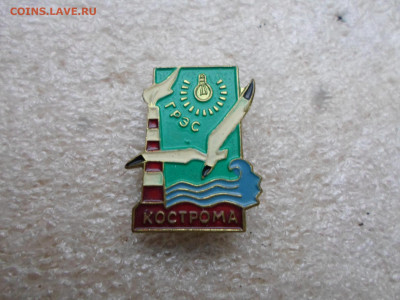 ГРЭС Кострома - SAM_8790.JPG