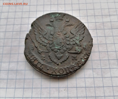 5 копеек 1792 г. - IMG_20210917_093343