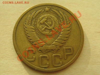 3 коп 1951 - b2ed26837d7b1f2f8160981fb27b14cd