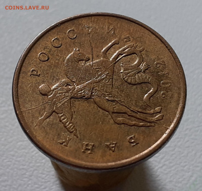 Полный раскол 10 коп. 2012 г. - 20210917_110541