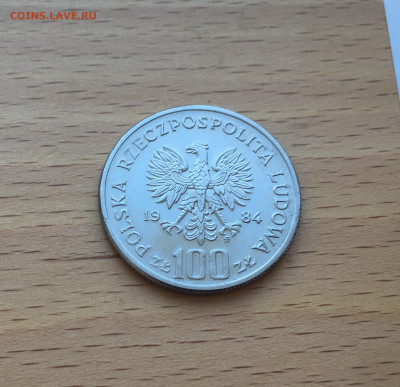 Польша 100 злотых 1984 40 лет образования ПНР - IMG_0589.JPG