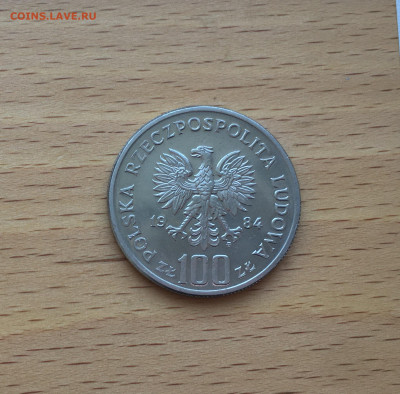 Польша 100 злотых 1984 40 лет образования ПНР - IMG_0587.JPG
