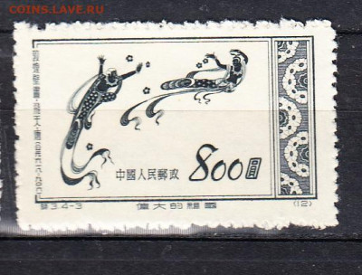 Китай 1952 1м(2) до 22 09 - 82а