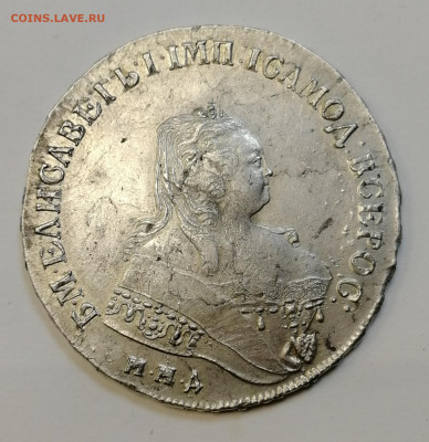 1 рубль 1747. Определение подлинности - IMG_20210917_133727