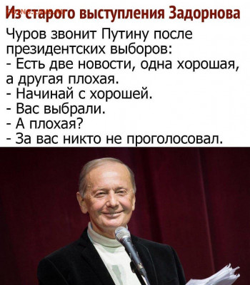 юмор - 2887022889