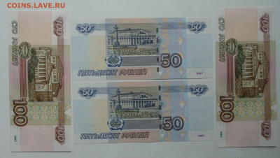Unc #подряд 50 и 100 рублей Мод. 2004 До 23.09 - 100 и 50 (1).JPG