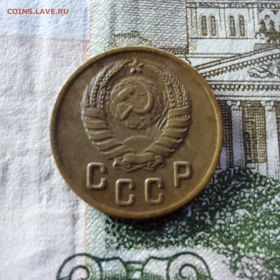 2 копейки 1937.до 20.09. - 4