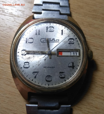 Часы"слава" au 5,рабочие.До 22.00мск 23.09.2021+ бонус - IMG_20210917_133506