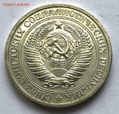 1 руб 1969 г.  до 20.09.2021 Понедельник - IMG_6549.JPG
