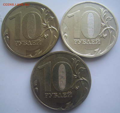 10 рублей 2010 ММД шт. В1,В4,Д до 18.09 22-00 - 10 2010 ммд реверсы