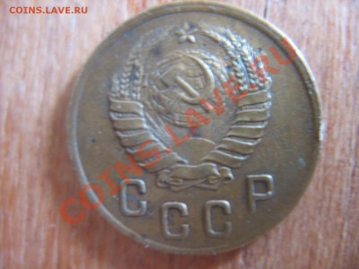 2 копейки 1948 - IMG_0863.JPG