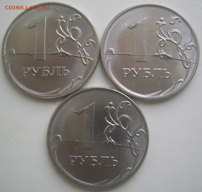 Полные расколы 1 рубль 2020 г. до 18.09 22-00 - полные 1 2020