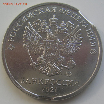 Двойной выкус 2 рубля 2021 г. до 18.09 22-00 - двойной аверс