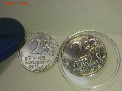 2001г.2 рубля Гагарин ММД шт.Д3 aUnc+ редкая блицБОНУСЫ до23 - 14.JPG