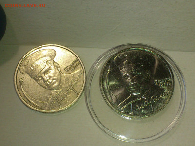 2001г.2 рубля Гагарин ММД шт.Д3 aUnc+ редкая блицБОНУСЫ до23 - 07.JPG