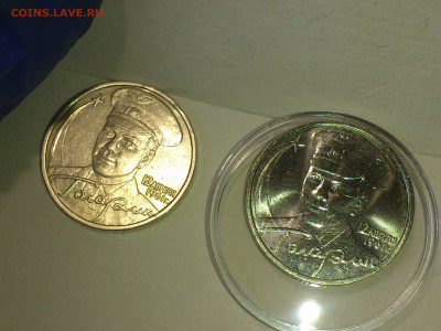 2001г.2 рубля Гагарин ММД шт.Д3 aUnc+ редкая блицБОНУСЫ до23 - 04.JPG